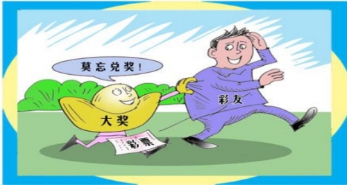 快彩乐首页app下载快彩乐，快乐之彩，轻松投注-第1张图片
