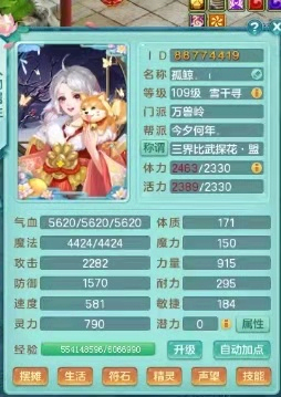 2012最新网游2012最新网游概览