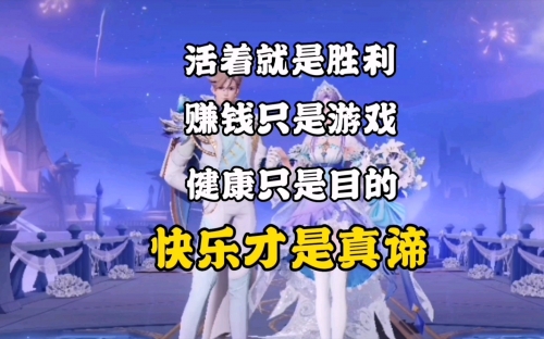 开心荣耀，生活中的喜悦与成就