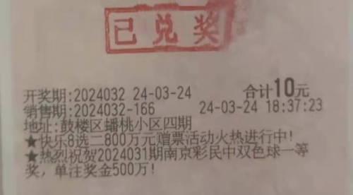 彩票网站十大排名彩票网站，探索数字世界的神秘财富之门-第2张图片