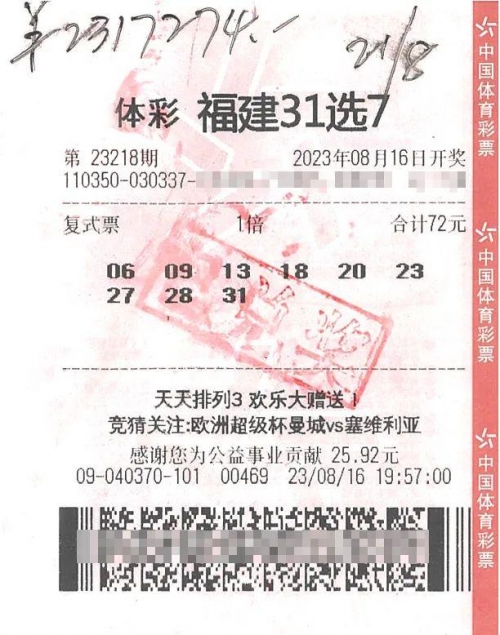 彩票网站十大排名彩票网站，探索数字世界的神秘财富之门-第1张图片