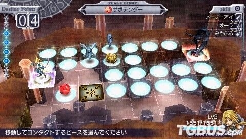 电玩巴士PSP下载攻略-第2张图片