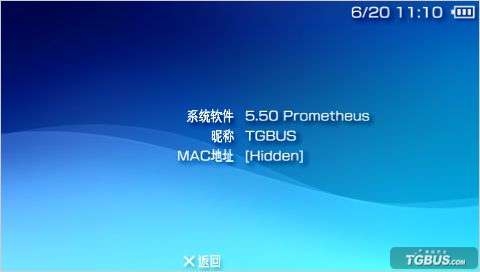 电玩巴士PSP下载攻略-第3张图片