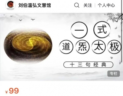 2018年刘伯温全年资料刘伯温2018年全年资料-第1张图片