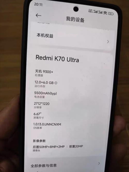 待机时间长的安卓手机待机时间超长的安卓手机推荐-第1张图片