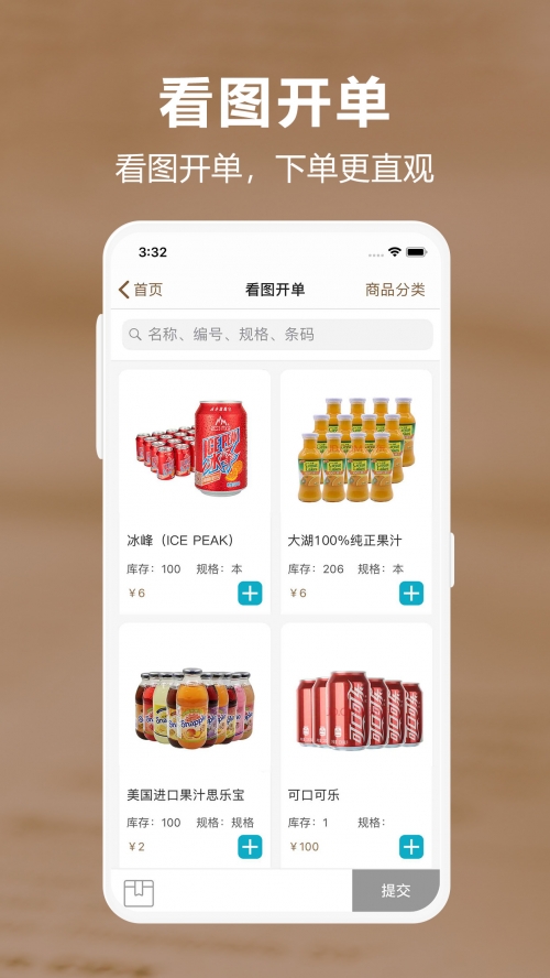 管家婆正版管家婆一crm123696管家婆正版管家婆一，智能管理新篇章-第3张图片
