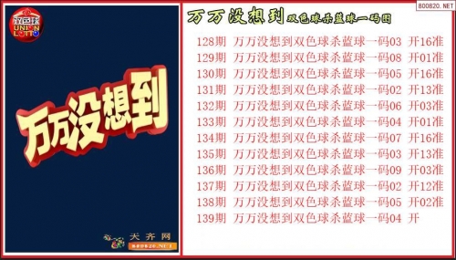 澳门今晚精准一码澳门今晚精准一码，探索数字时代的魅力-第3张图片