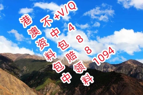 新澳门开奖结果2023开奖记录查询旧澳门今晚开奖结果图-第2张图片