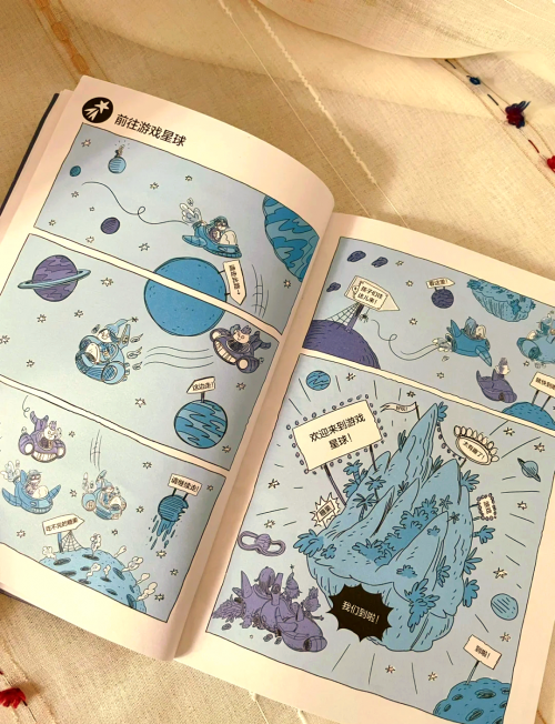 小小大星球 PSV小小大星球——PSP游戏世界的探索之旅-第2张图片