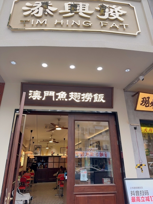鼎中鼎澳门豆捞(共和新路店)怎么样鼎中鼎澳门豆捞，品味美食，体验文化-第1张图片