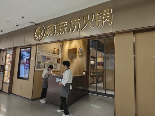 鼎中鼎澳门豆捞(共和新路店)怎么样鼎中鼎澳门豆捞，品味美食，体验文化-第2张图片