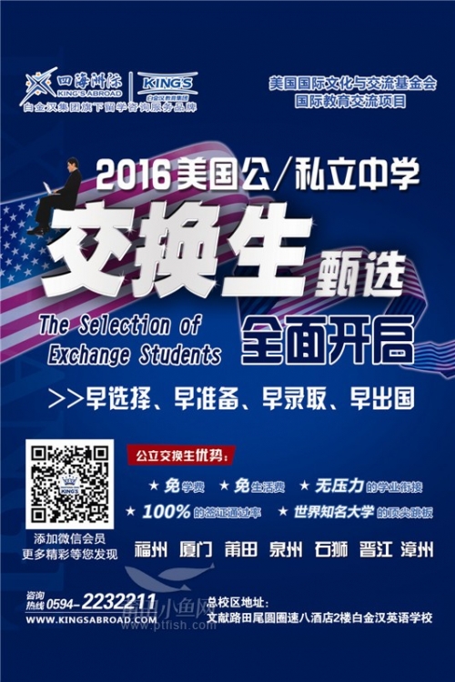 白金汉白金汉，历史与现代的交织之城