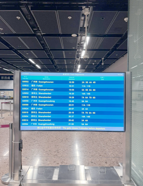 广州到厦门高铁广州至厦门高铁之旅-第3张图片