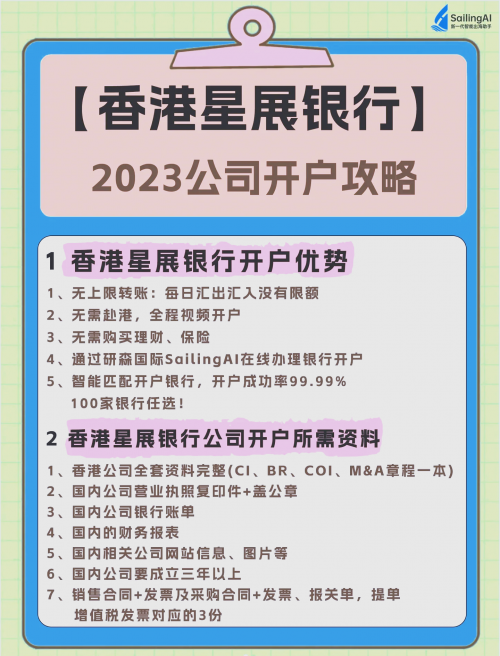 香港2023全年免费资料概述