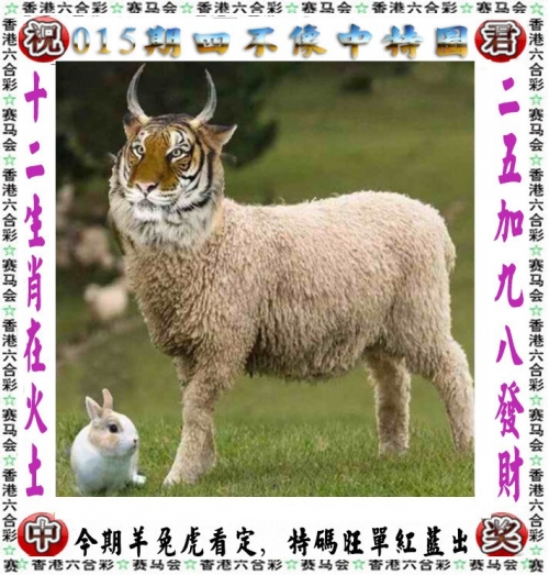 澳门一肖一码100准最准一肖-第2张图片