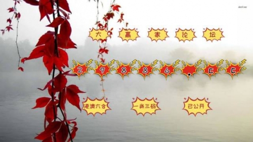 白小姐三码必中一期-第2张图片