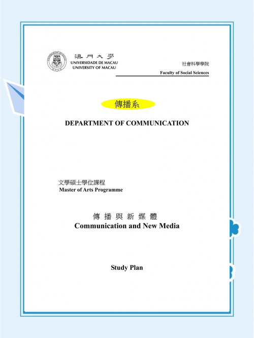 2022澳门今晚开特马澳门今晚开特马盛况再现-第1张图片