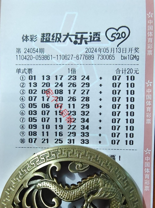 499999现场开奖结果查询本港台六开奖现场直播软件特点-第2张图片
