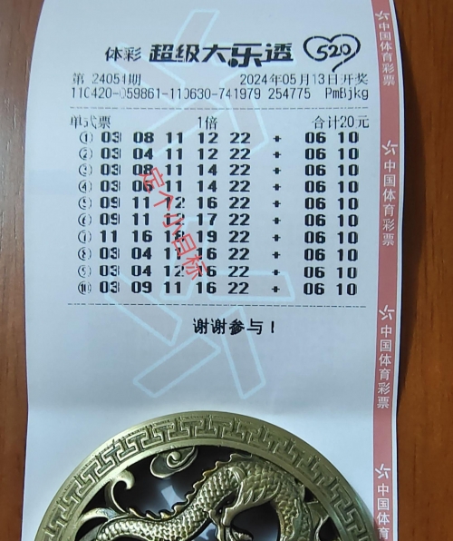 499999现场开奖结果查询本港台六开奖现场直播软件特点-第3张图片