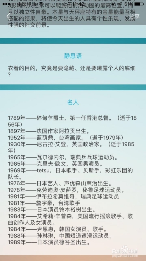 香港最准资料免费公开2023谒后语香港最准资料免费公开-第2张图片
