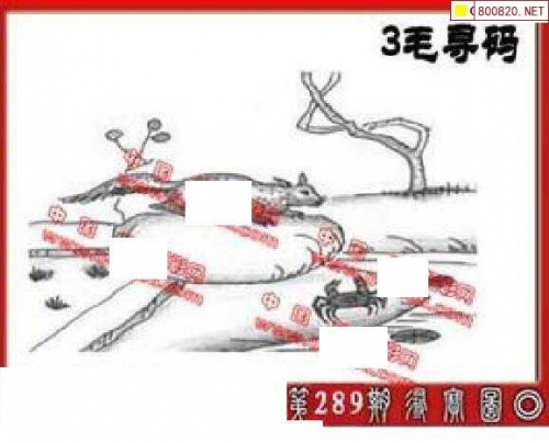 丹东福彩3d丹东全图藏机图丹东福彩3D全图-第1张图片
