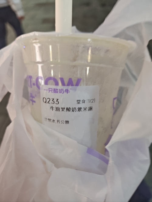 一起牛吧，探索牛业新天地-第2张图片