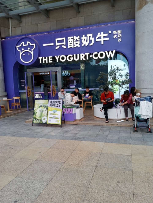 一起牛吧，探索牛业新天地-第3张图片