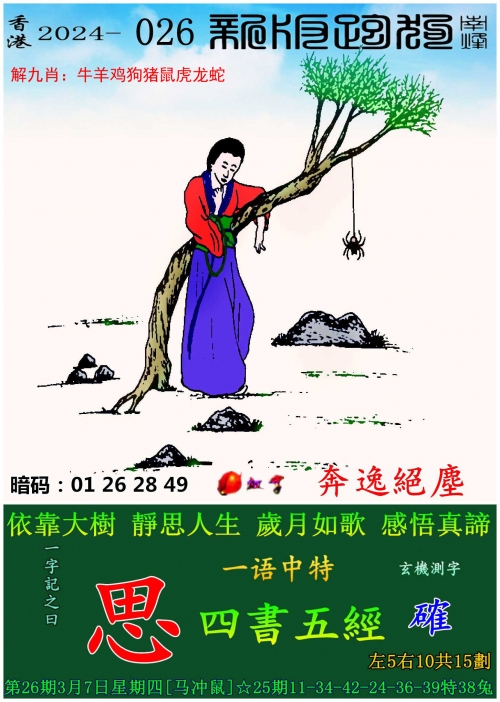 澳门三期内必开三肖澳门三期内必开三肖
