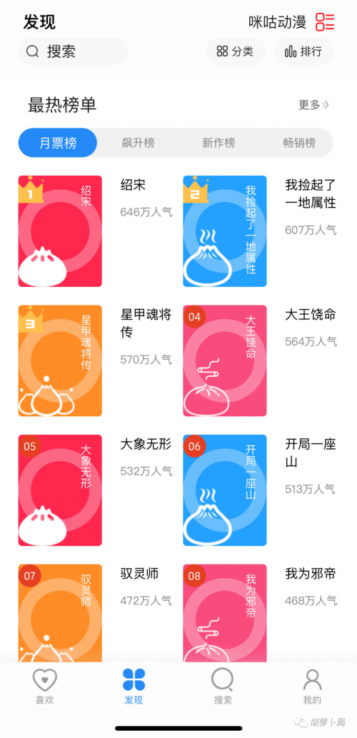 一前一后笔趣阁一前一后C的你-第2张图片