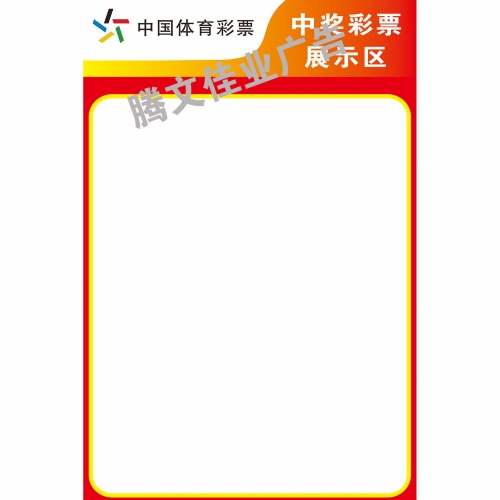 七星彩开奖公告七星彩开奖公告-第2张图片