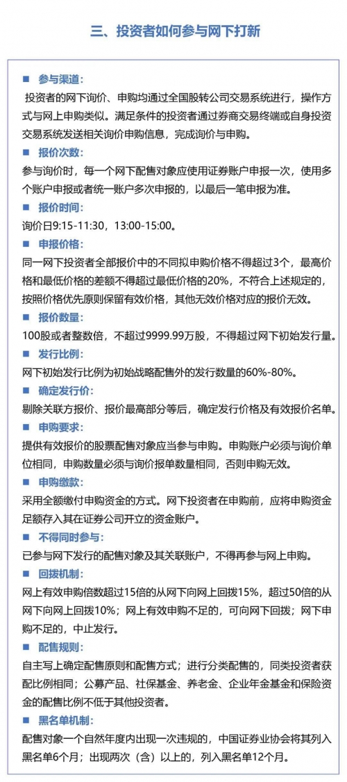 澳门免费资料最准的资料澳门免费资料最准的资料