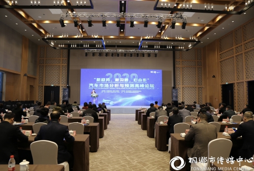 金六福权威论坛金六福权威论坛，汇聚行业精英，共谋发展大计-第2张图片