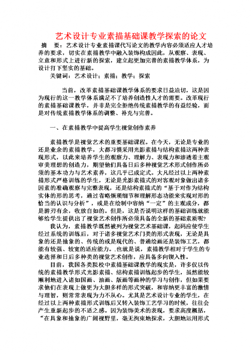 天将图库，探索数字时代的艺术宝库