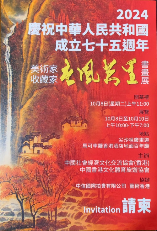 香港马资料大资料大全香港马资料大资料大全-第2张图片
