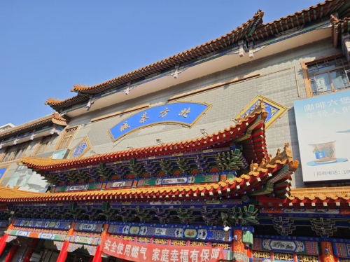 中国茶城在线中国茶城在线，探索茶叶文化的在线新世界