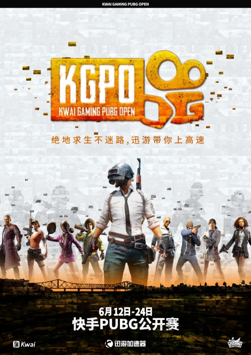 pubg龙珠联动下载龙珠与PUBG联动下载盛典开启，玩家们热潮涌动-第1张图片