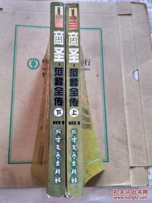 富甲天下2秘籍富甲天下2秘籍-第1张图片