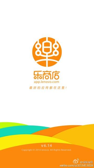 乐商店官网乐商店官网，购物体验的新篇章-第2张图片
