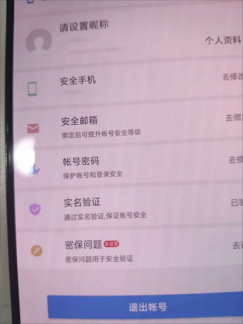 乐商店官网乐商店官网，购物体验的新篇章