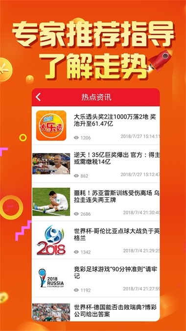 澳门6合开彩开奖网站介绍