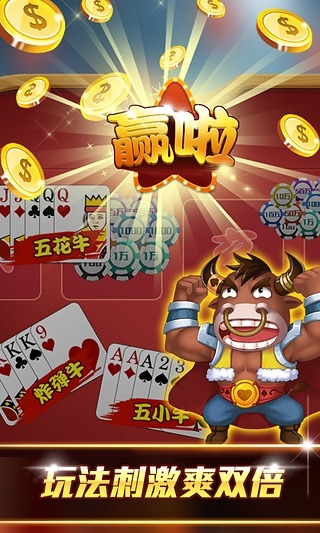 平刷王彩票官网，揭秘彩票游戏的新窗口-第3张图片