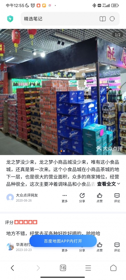 中国茶城在线中国茶城在线，探索茶叶文化的在线世界-第2张图片