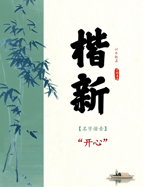 出水芙蓉，寓意非凡