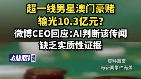 博彩资讯，揭开赌博的神秘面纱-第3张图片