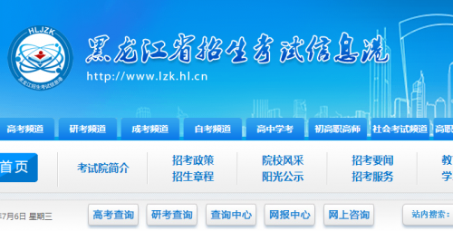 黑龙江11选五的开奖结果黑龙江11选五开奖结果揭晓-第2张图片
