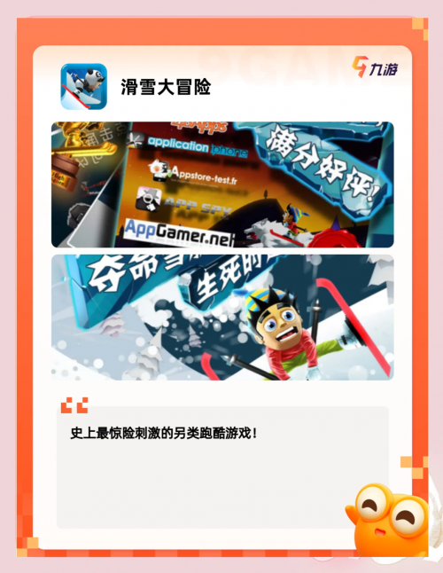 天天酷跑在线玩，沉浸式体验与无尽乐趣-第1张图片