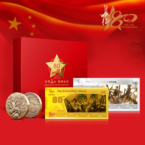 中国金币收藏网中国金币收藏网，收藏黄金时代的瑰宝-第1张图片
