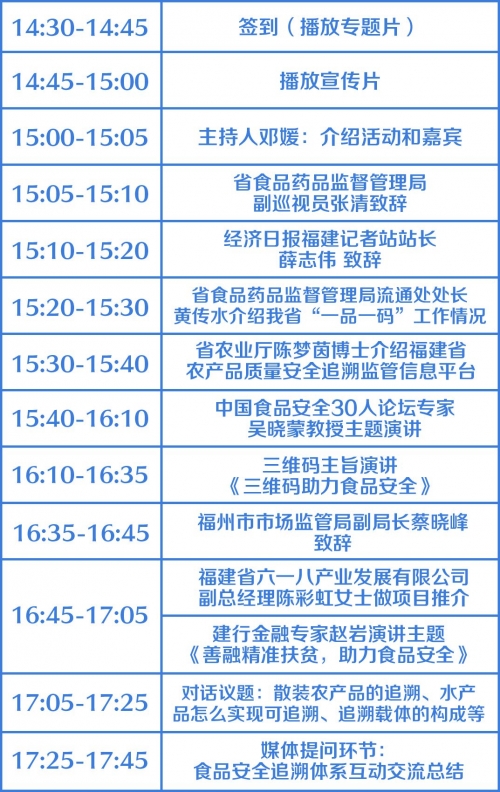澳门最准一肖一码一码配套成龙-第3张图片