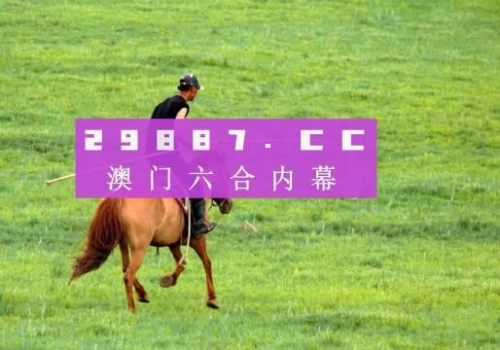 澳门最准一肖一码一码配套成龙-第2张图片
