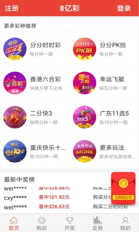 二四六天天玄机图资料概述-第1张图片